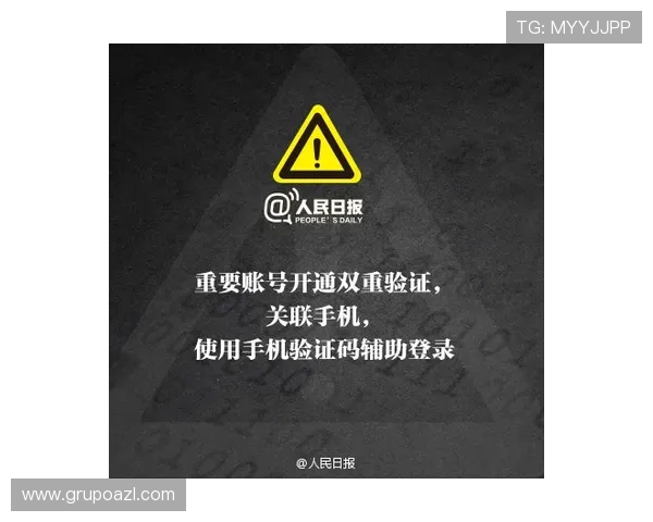 凯发平台网页版账号安全保护措施及个人信息安全保障指南 凯发平台网页版账号安全保护措施及个人信息安全保障指南