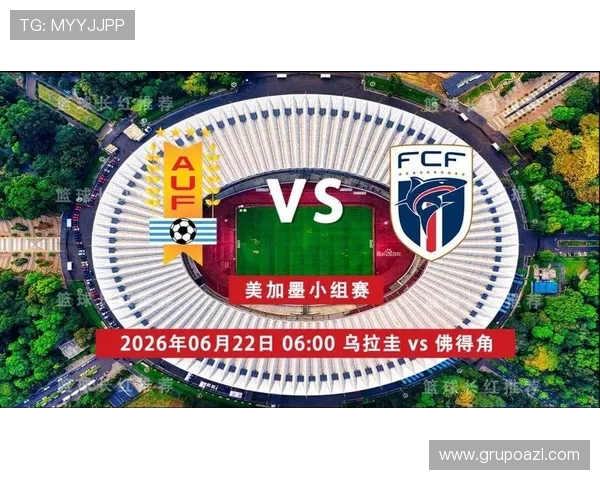 世界杯乌拉圭vs佛得角：防守能力对决中的关键战术与球员表现分析